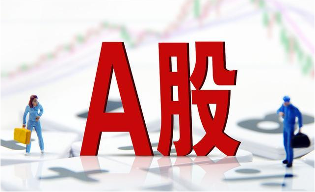 央行宣布今日降准！释放中长期资金超5000亿元